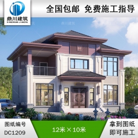 新中式二層別墅圖紙及外觀效果圖_農村自建別墅設計,鼎川建筑